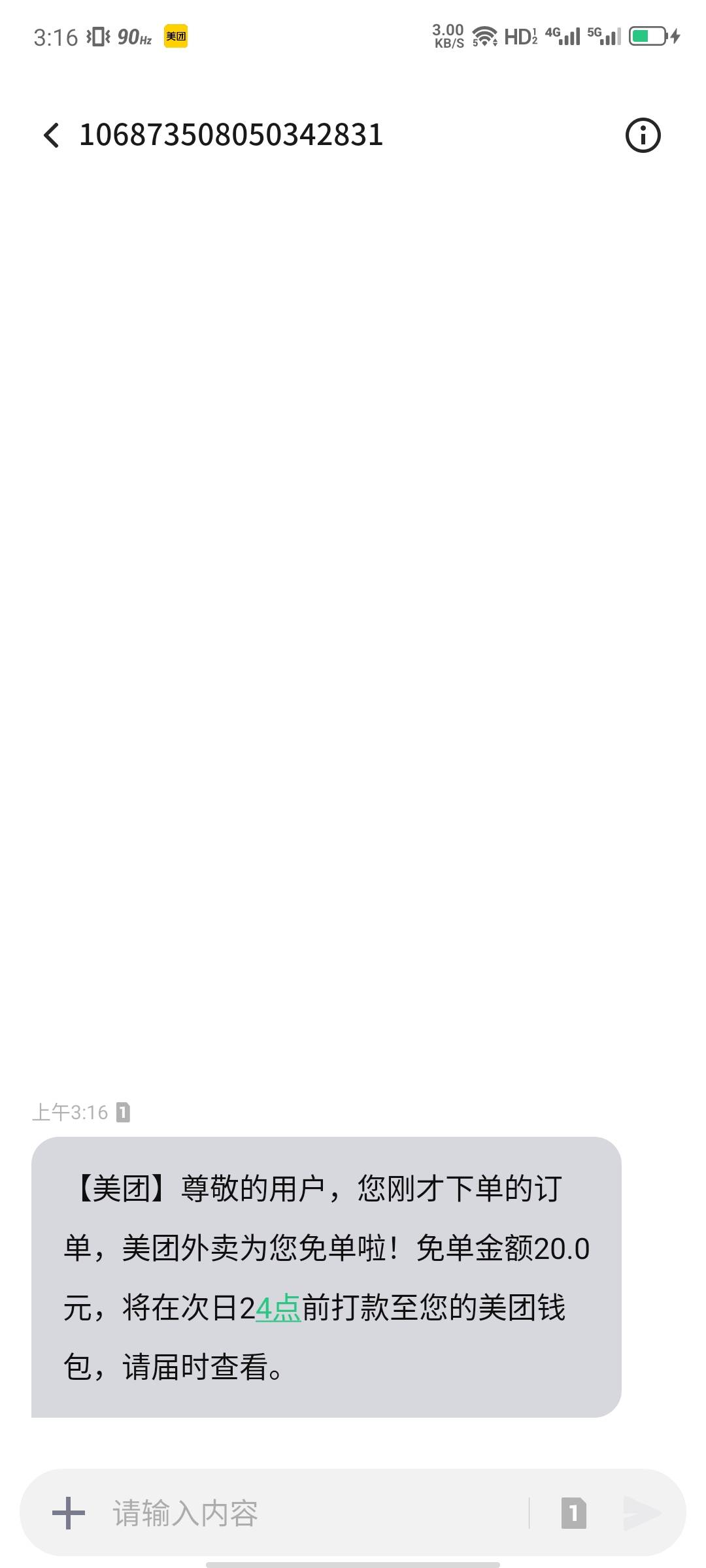 感动

68 / 作者:大力水手皮卡丘 / 