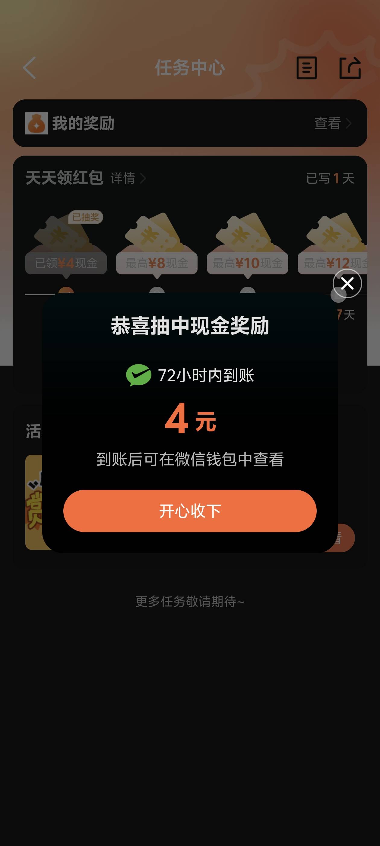 真能中啊 大众点评

33 / 作者:lnterestlng / 