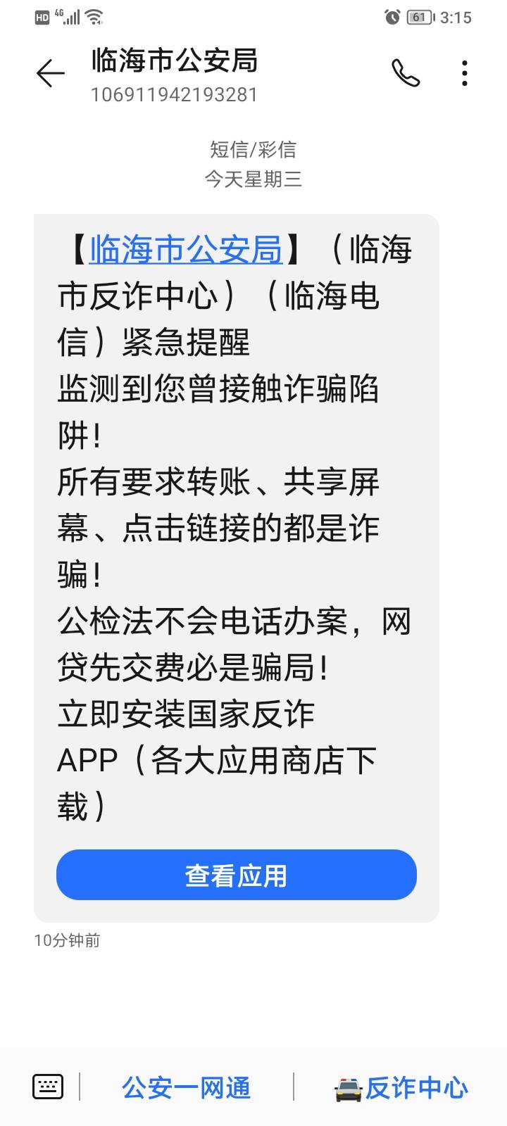 什么鬼

38 / 作者:茶香半缕 / 