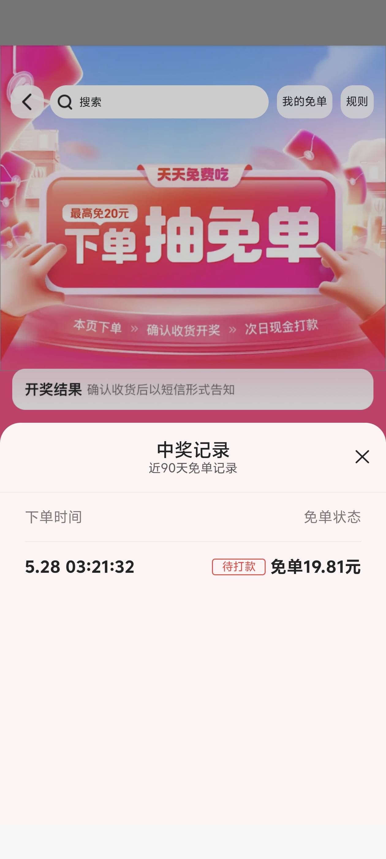 开吃

43 / 作者:lnterestlng / 