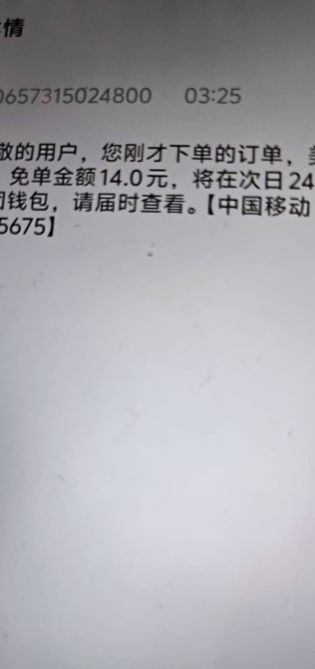 确实有

75 / 作者:有痔不在年糕 / 
