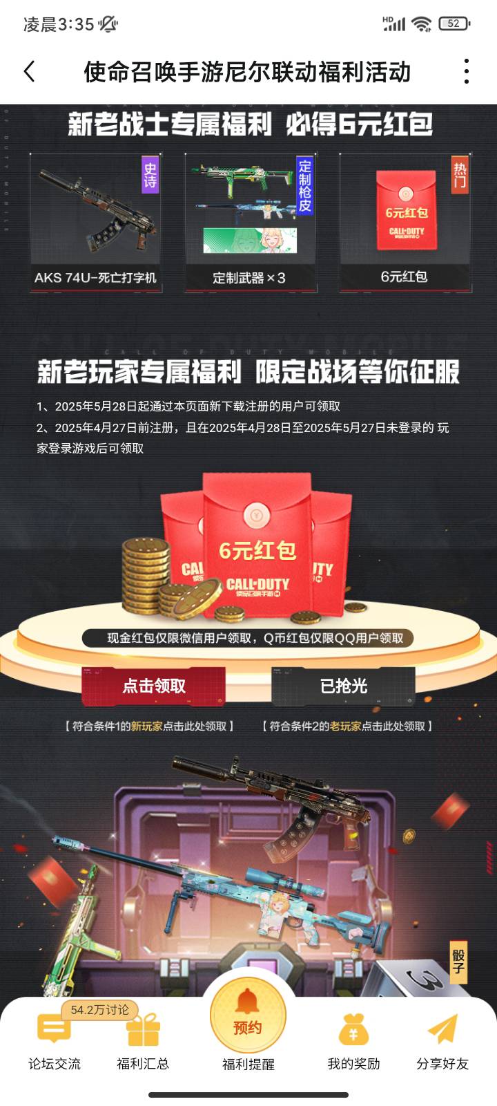 牛b，真是日死你的吗，浪费一个小时，真几把倒霉

77 / 作者:你刀哥哥呀 / 