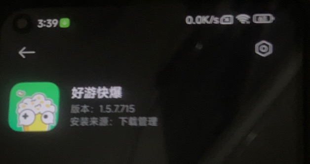 刚刚下载 没了么

37 / 作者:小鬼是魔鬼 / 