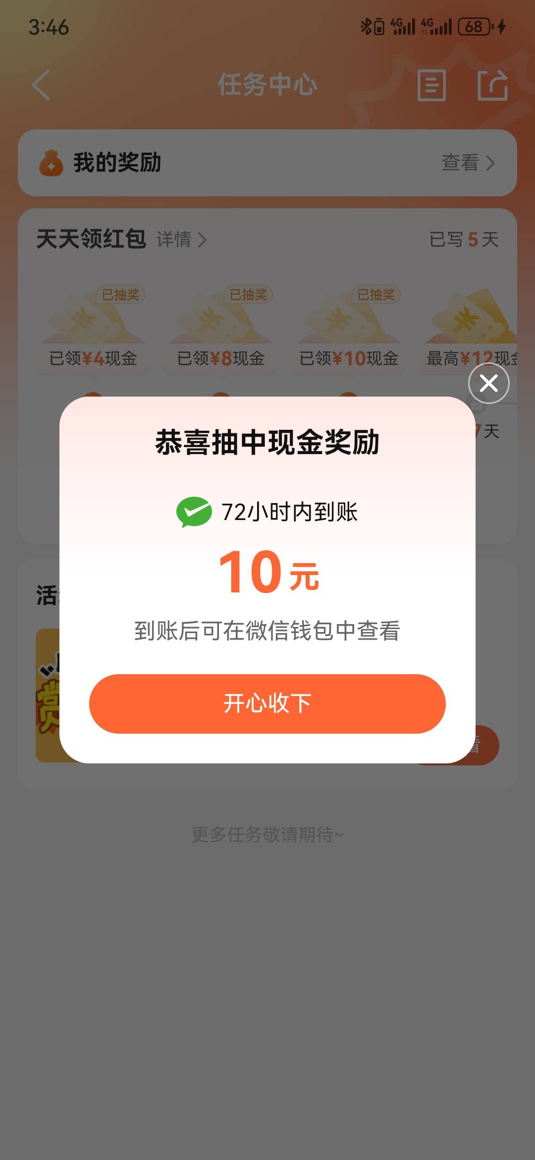 大众点评，大毛，22毛


94 / 作者:执念已碎 / 