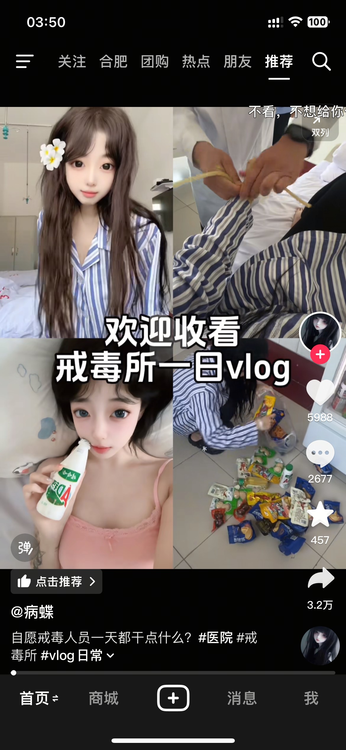抖音马上能看片了


1 / 作者:49年入** / 