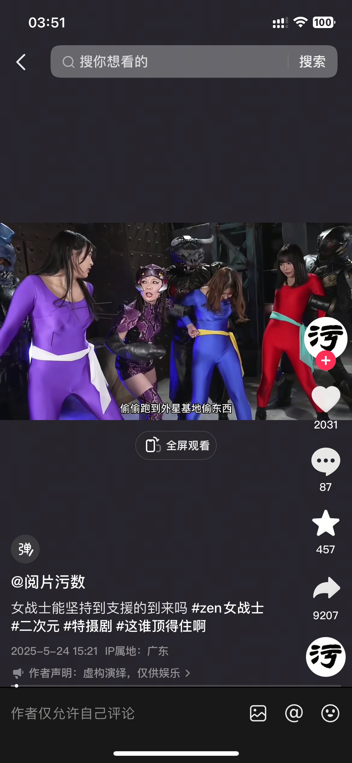 抖音马上能看片了


24 / 作者:49年入** / 