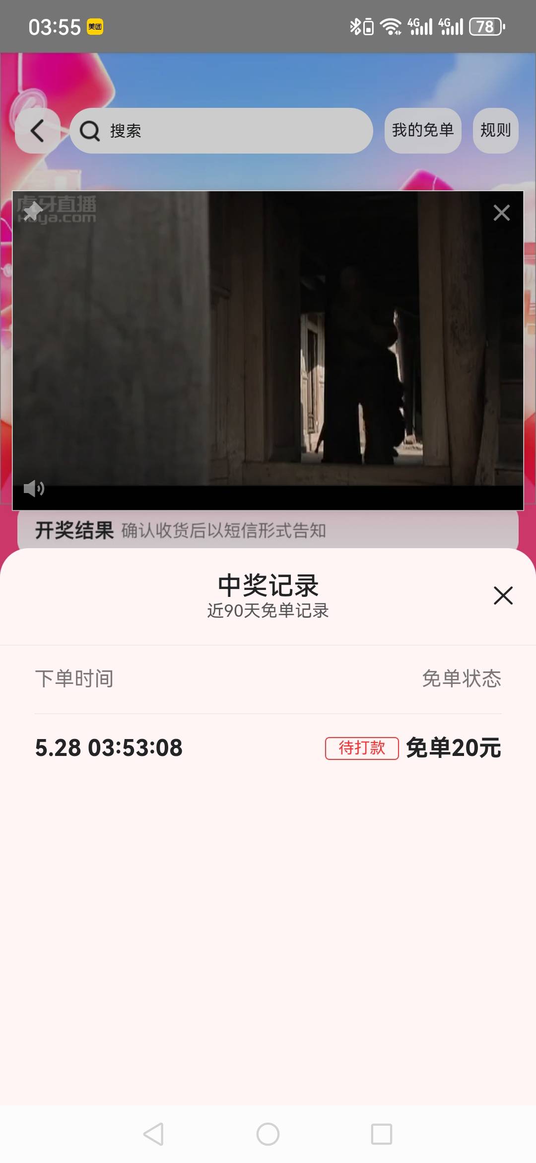 安排上了

30 / 作者:奥德彪送香蕉 / 