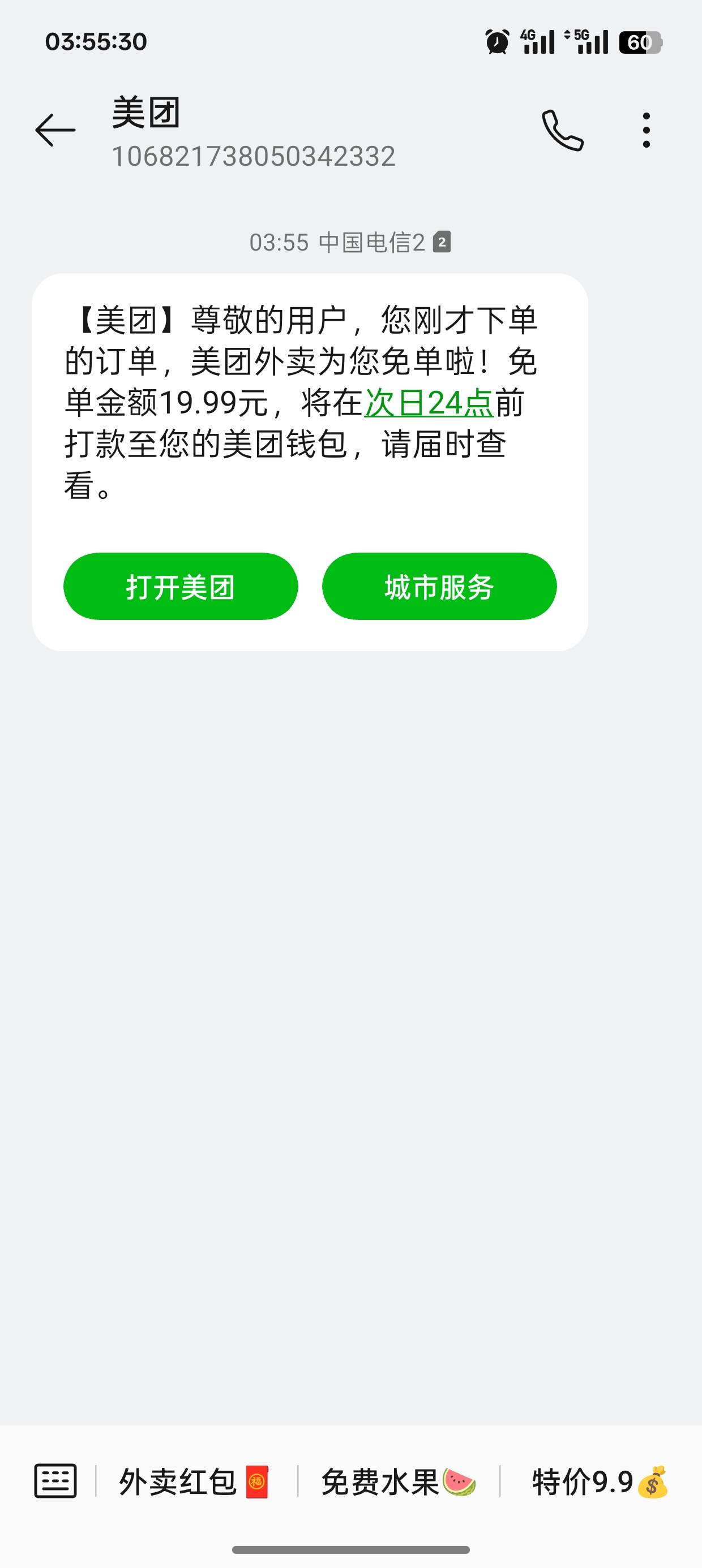 吃上了

41 / 作者:未知名X / 