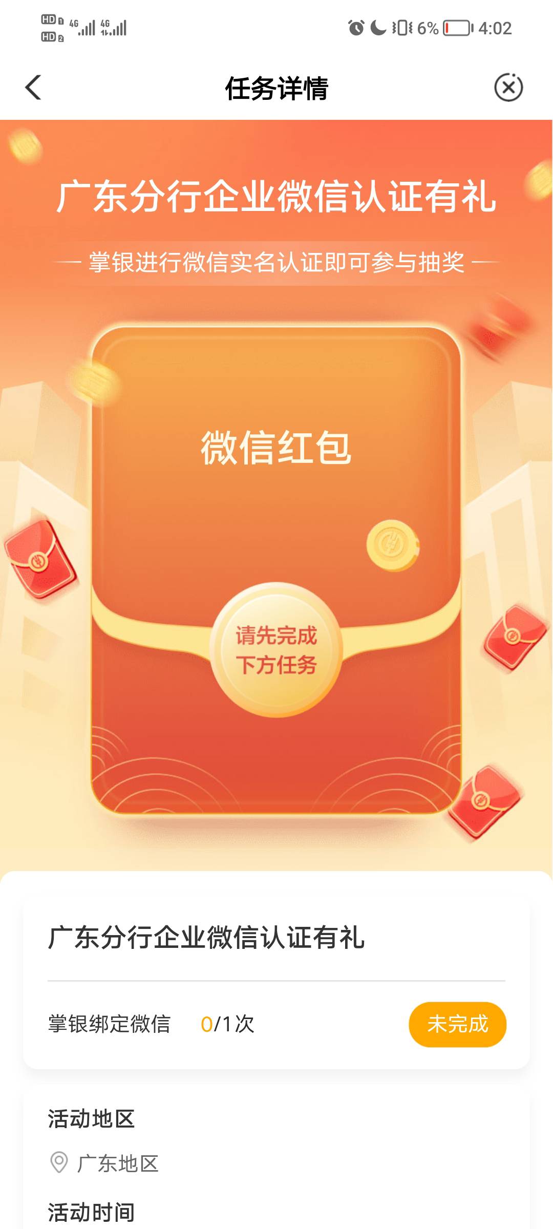 这个不知道咋完成

67 / 作者:随我浪迹一生 / 