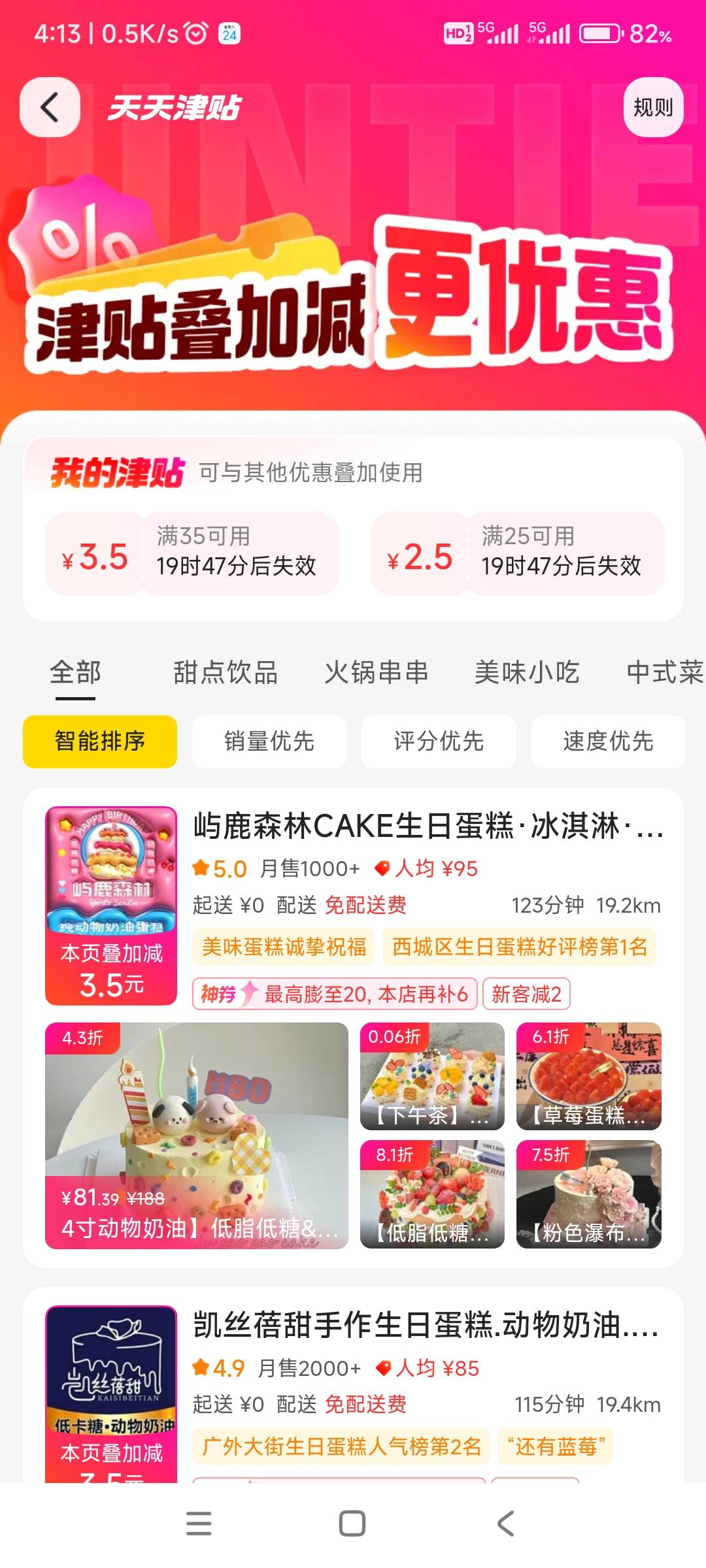 没看到入口

4 / 作者:哨子178 / 