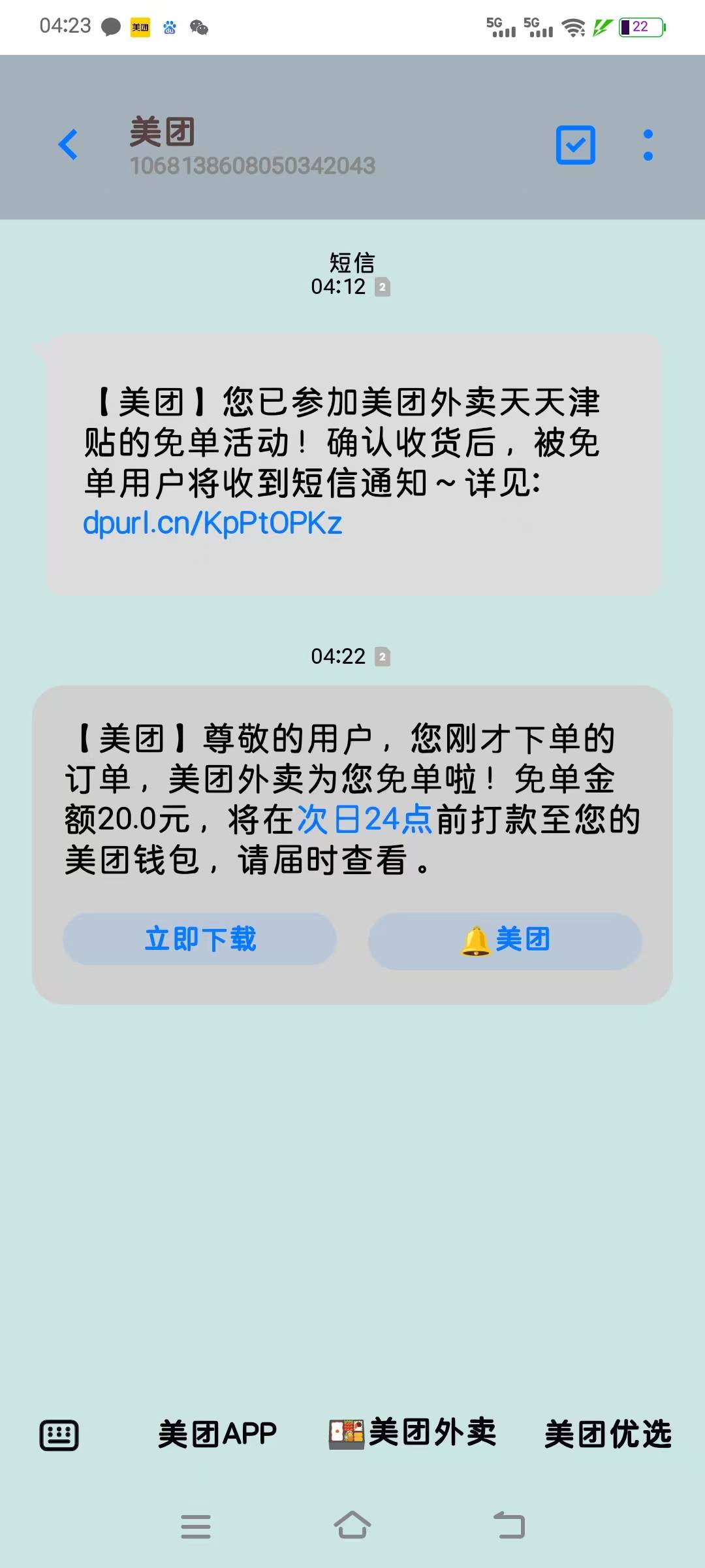 兄弟们一起上

62 / 作者:卡龟 / 