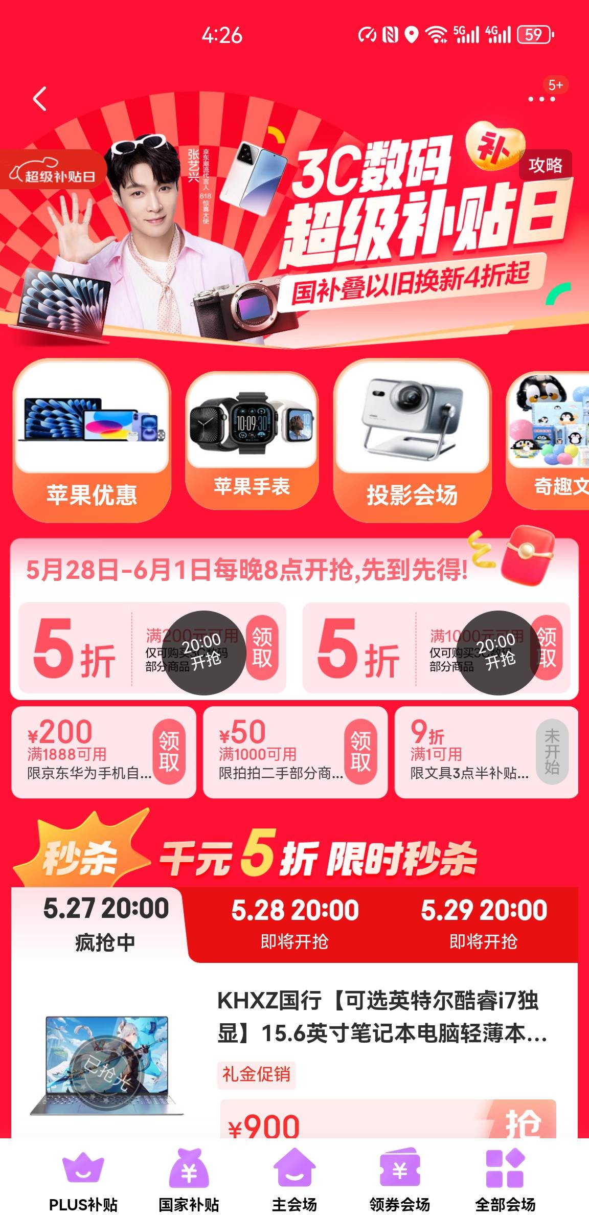 定闹钟，晚上8点去抢东子这几个券大毛

3C数码5折券https://u.jd.com/DDfr6f3
重点这74 / 作者:布莱恩梅 / 
