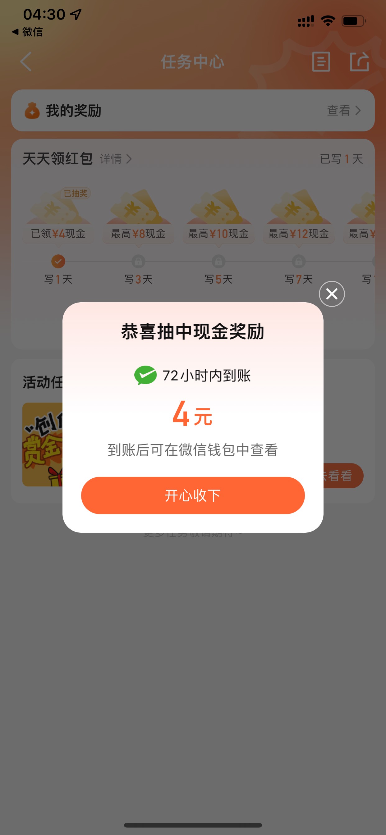感谢老哥 大众点评弄了8毛 直接百度搜索 火锅店评价就行 截图图片 不要带水印 文字改76 / 作者:小鬼是魔鬼 / 