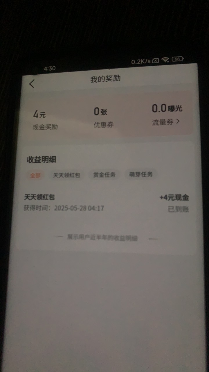 感谢老哥 大众点评弄了8毛 直接百度搜索 火锅店评价就行 截图图片 不要带水印 文字改28 / 作者:小鬼是魔鬼 / 