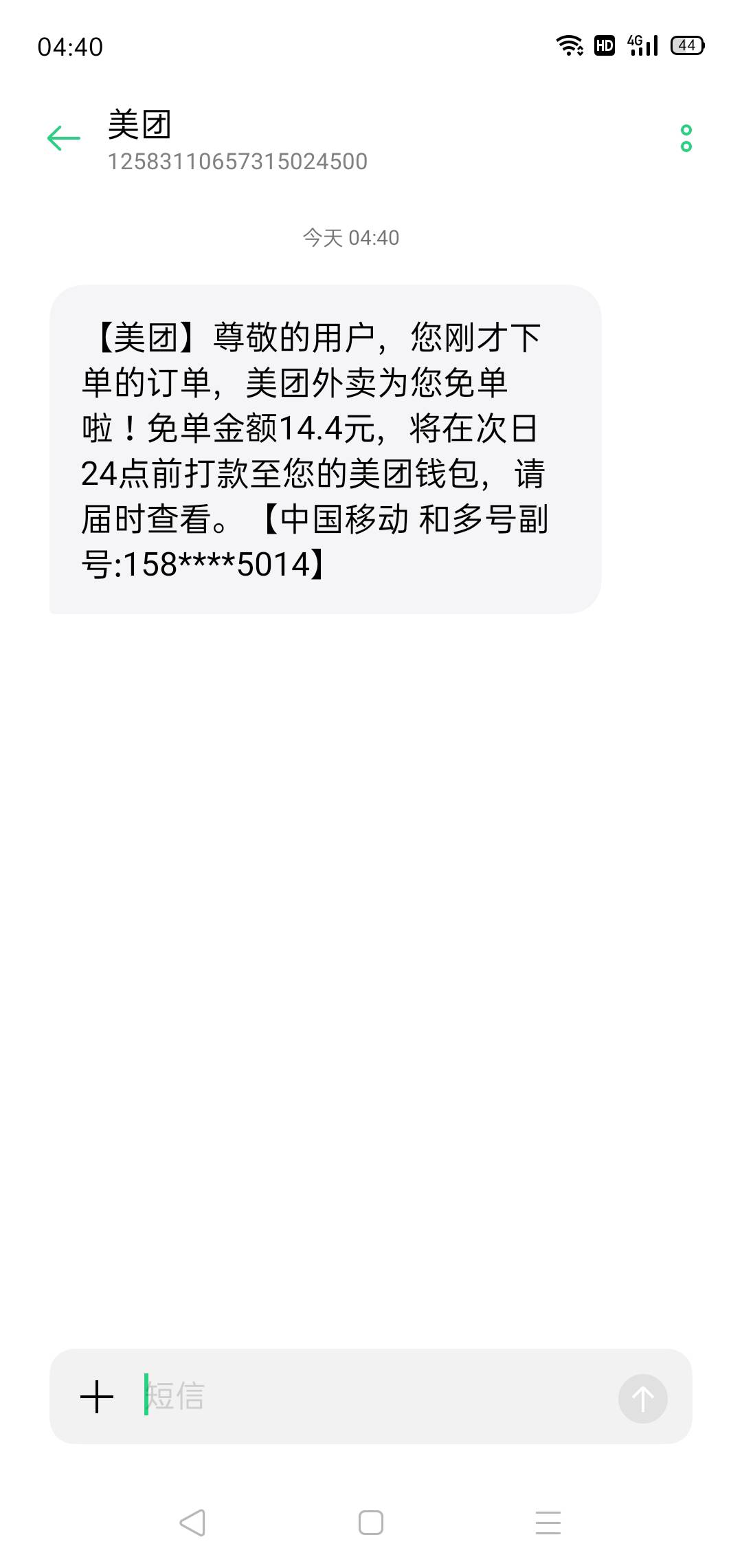 好家伙还真有啊，，忘记搭配小蚕了

59 / 作者:轮回困惑 / 