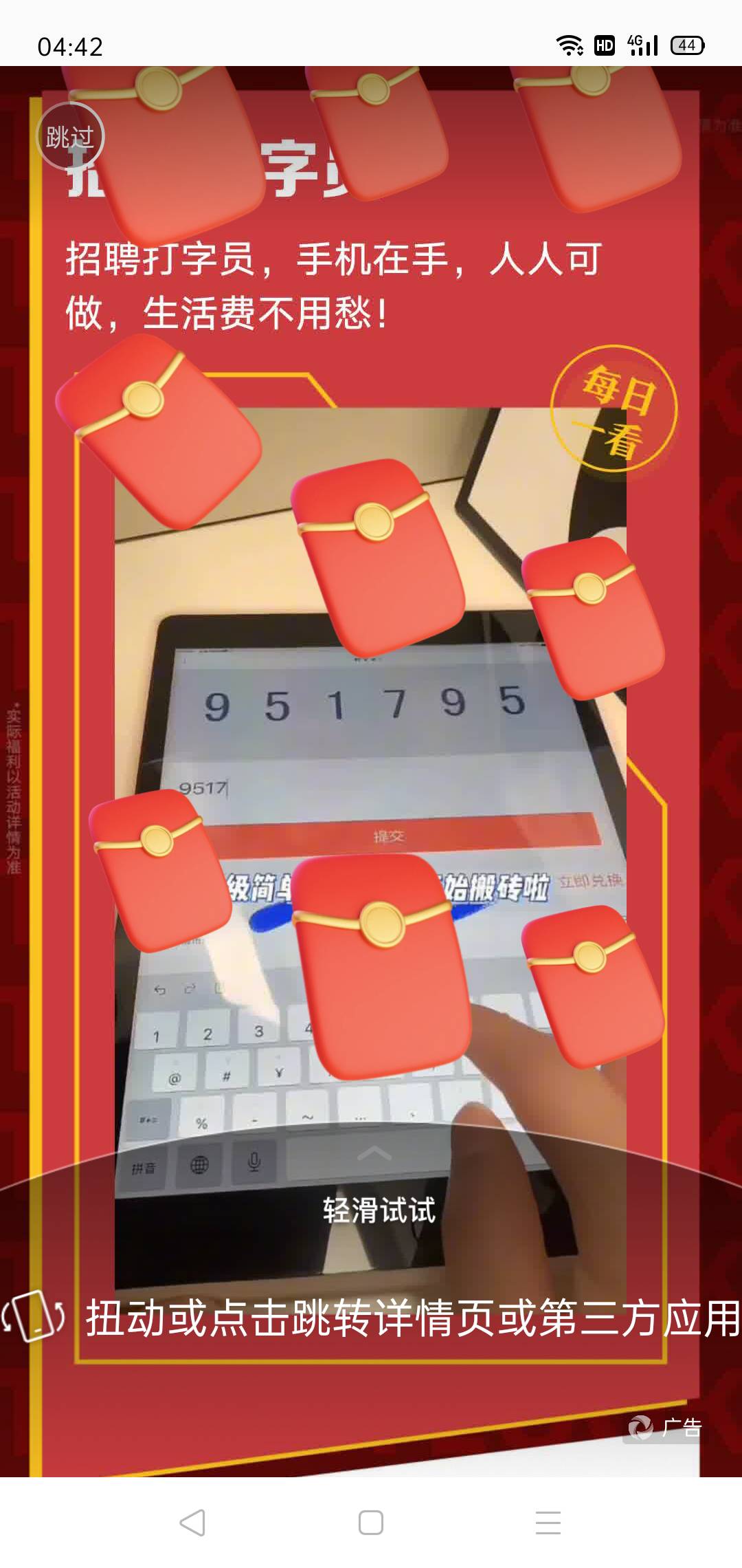 最近老刷到这个

90 / 作者:轮回困惑 / 