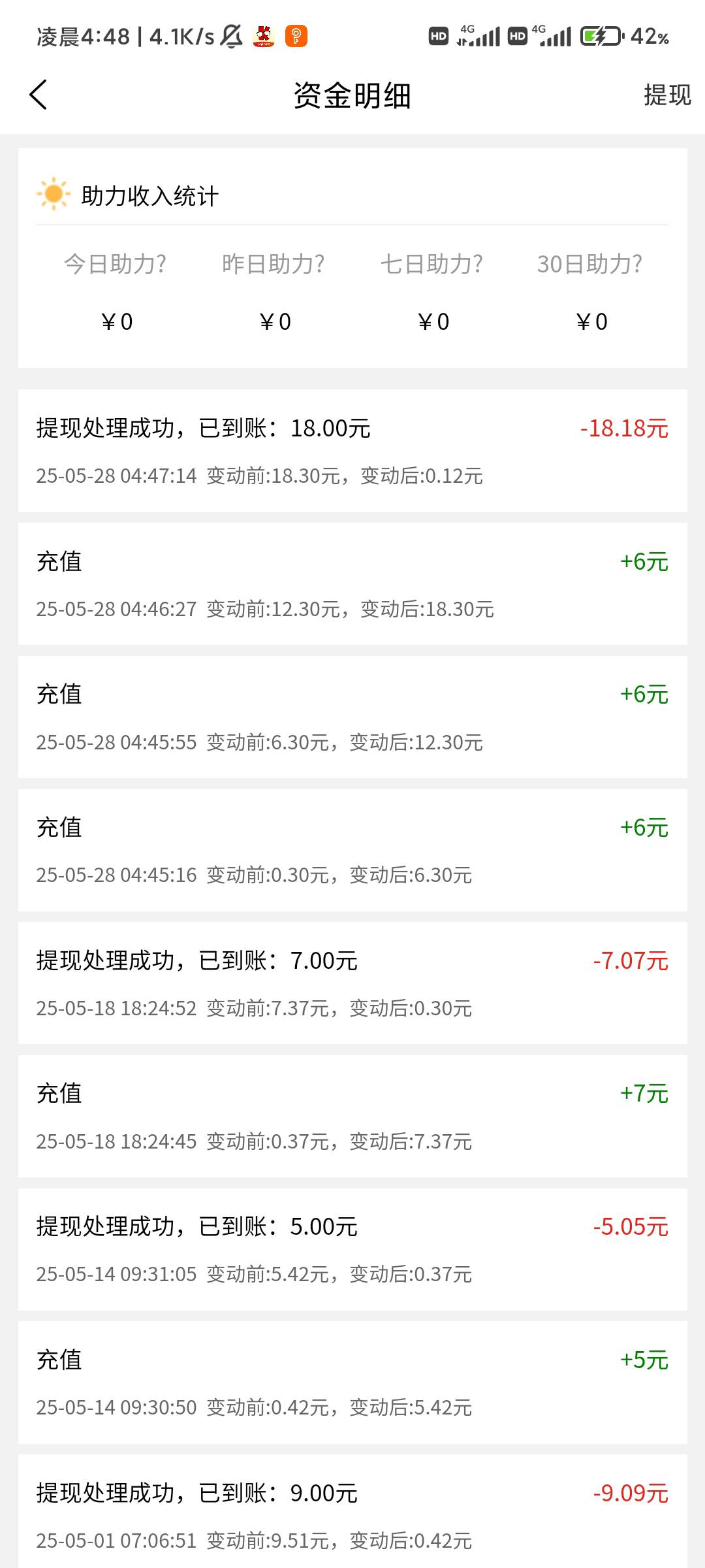 爱奇艺三号已经拉满

49 / 作者:叽叽喳2 / 