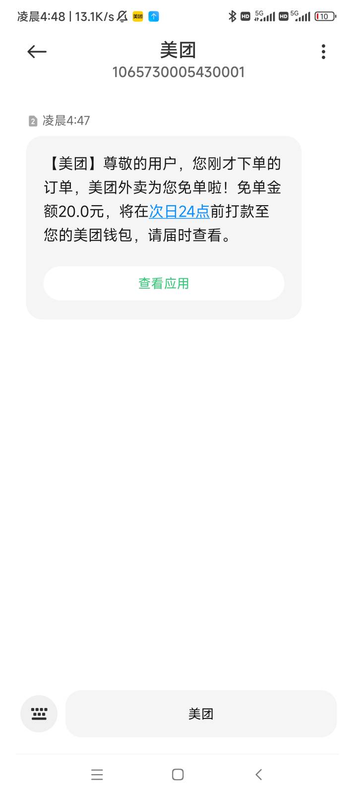 拿下

63 / 作者:不是浪子 / 