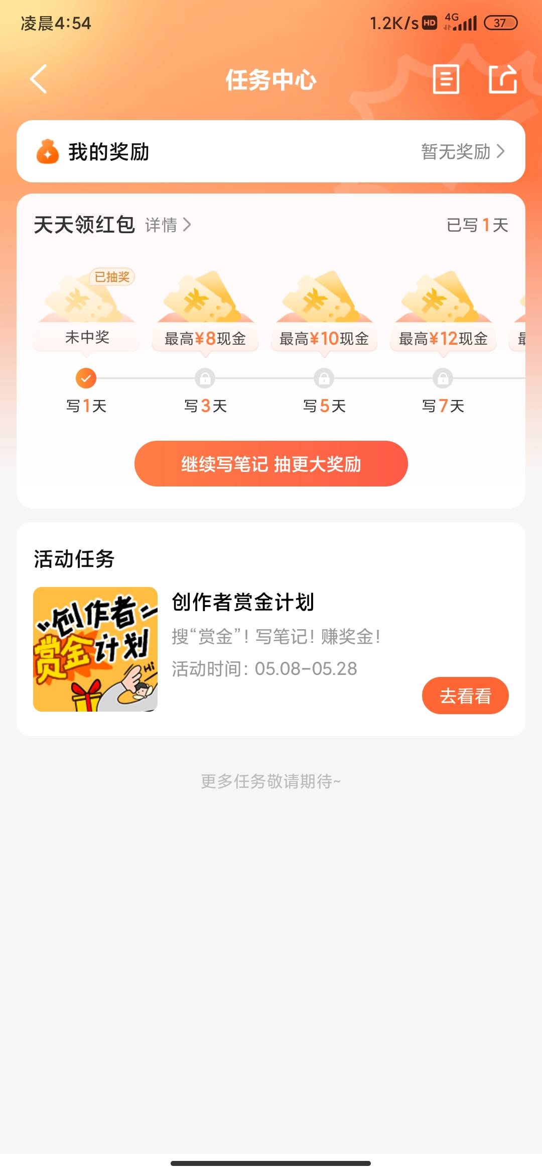 去他妹的

10 / 作者:狂刀三浪 / 