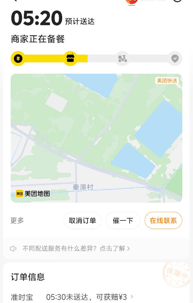 兄弟们先冲为敬

8 / 作者:恍恍惚惚几十年 / 