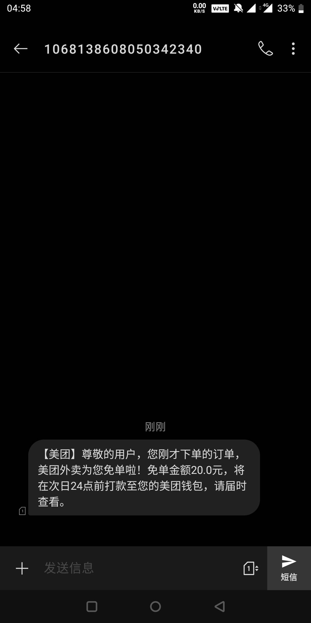 快上，三个号各点一份，中午吃

38 / 作者:狗娃娃 / 