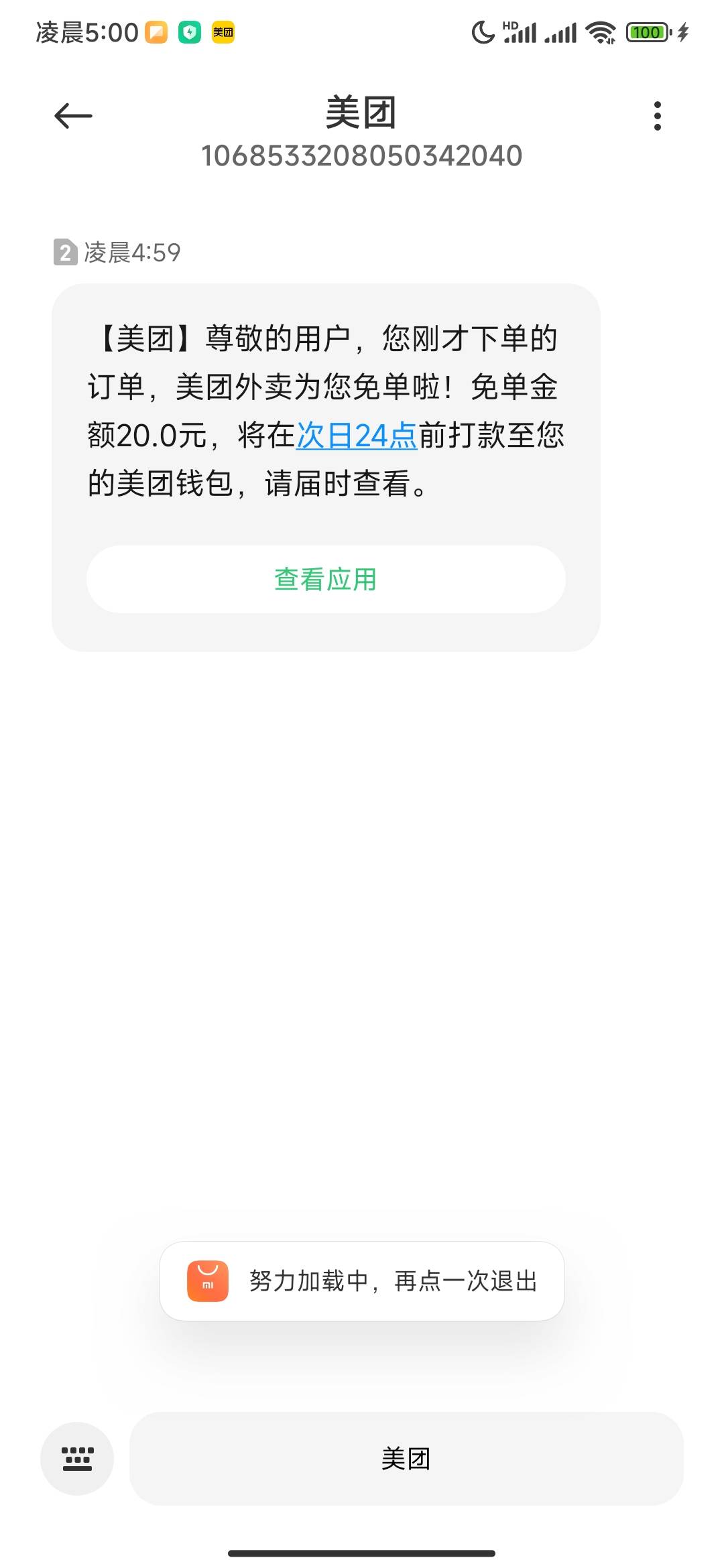 还行，还有

91 / 作者:公民明年就2 / 