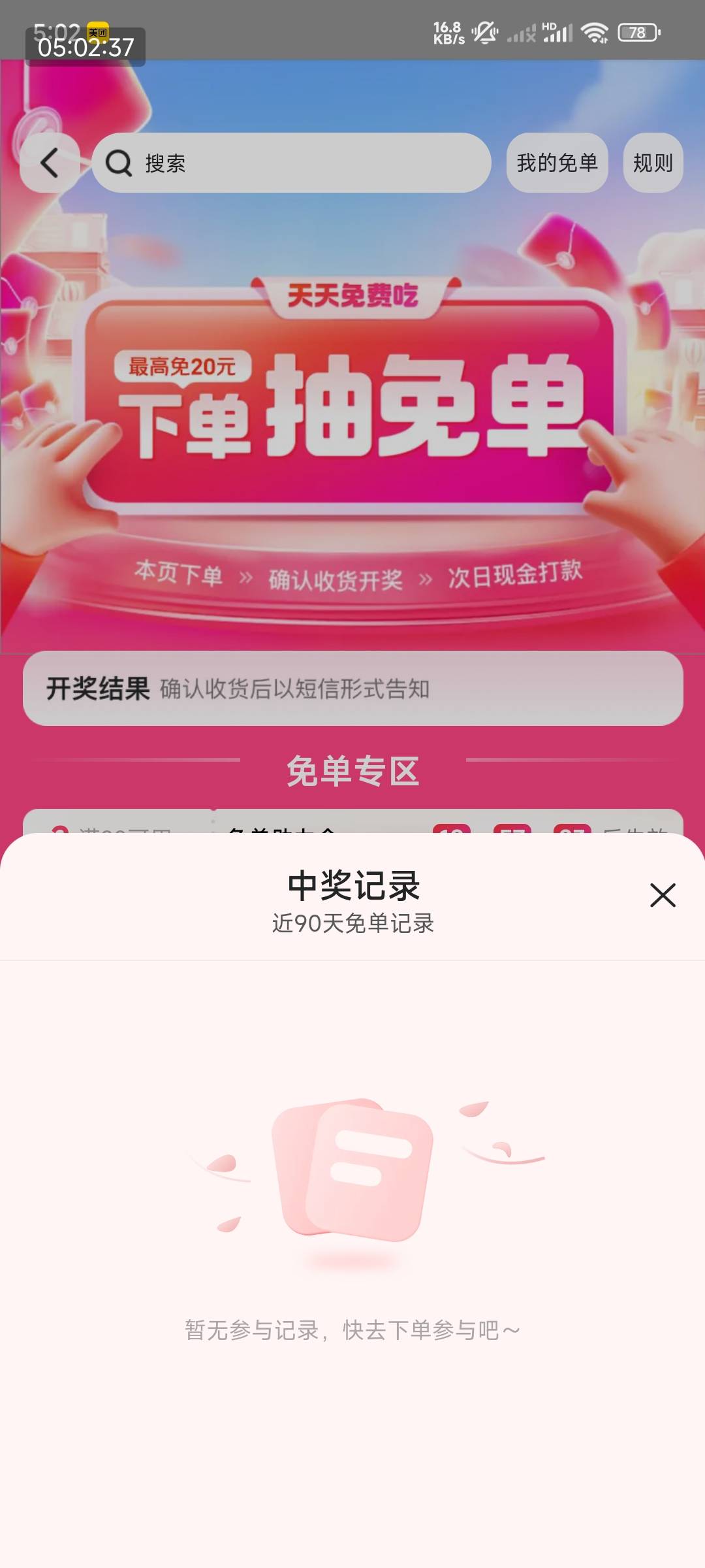 草


79 / 作者:风深圳 / 