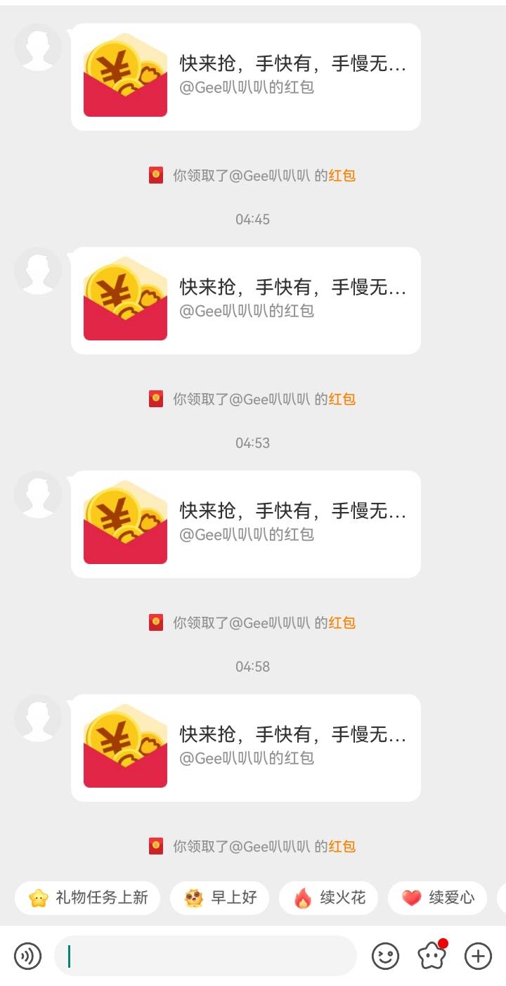 还有没有这种点一下就5的毛，搞了3号毕业了，谢谢老哥

97 / 作者:吼烦丶 / 