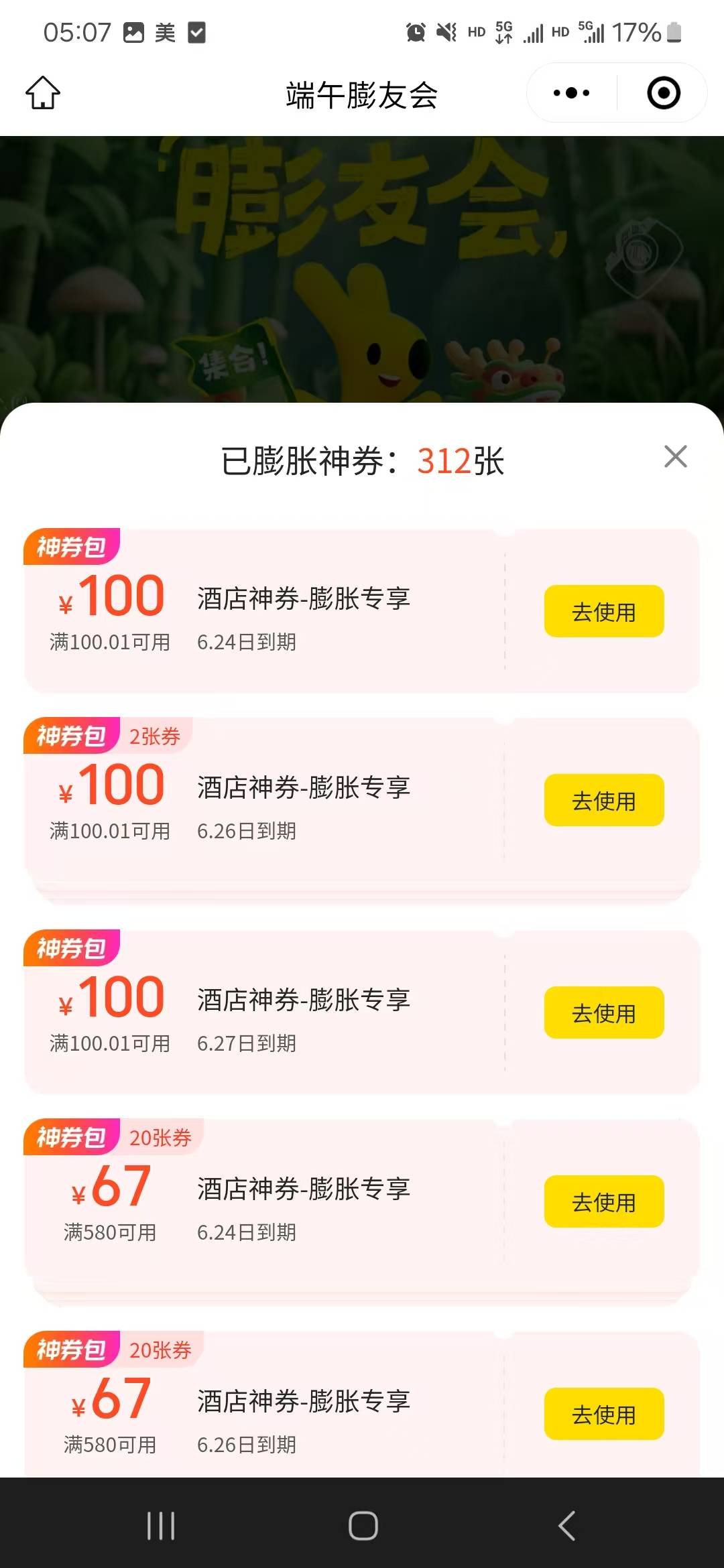 四张了


31 / 作者:未知名X / 