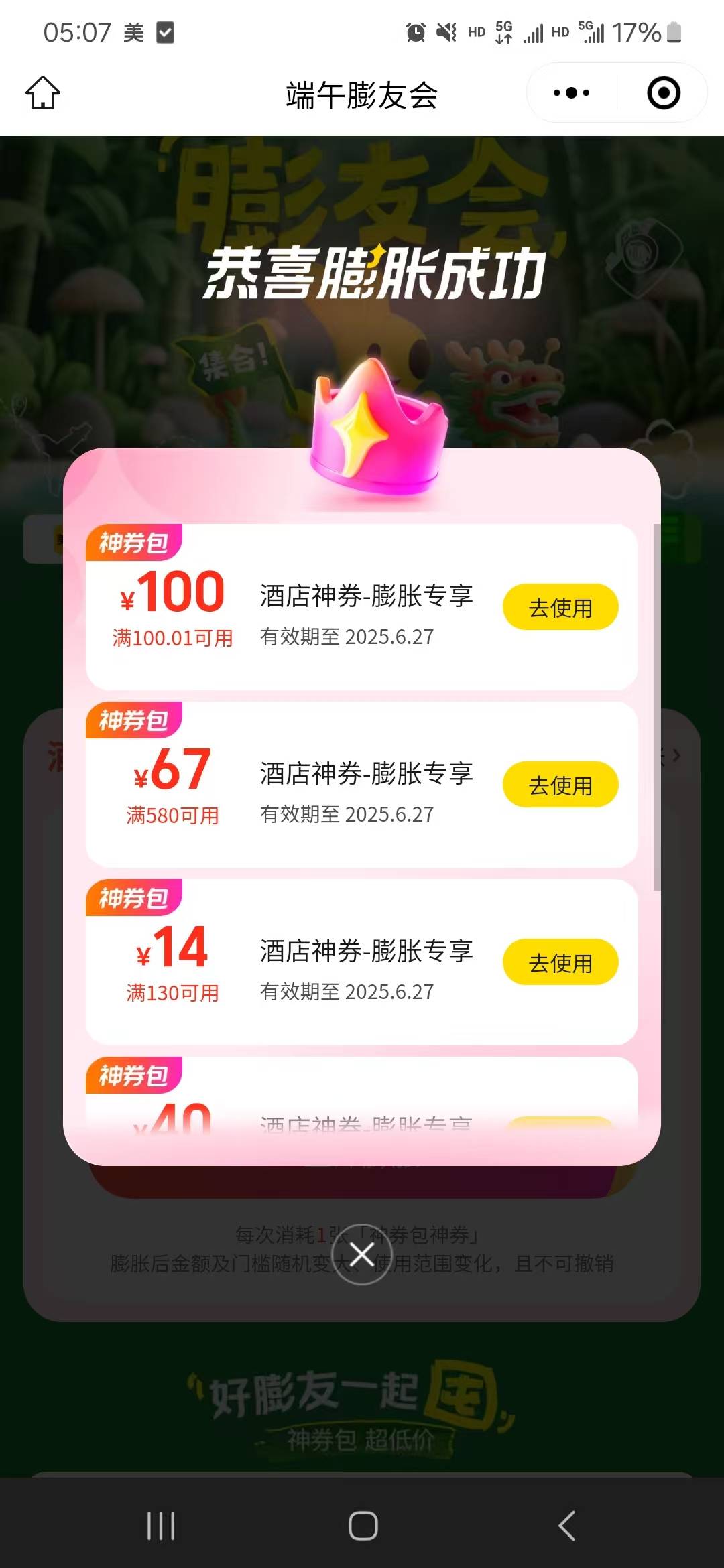 四张了


82 / 作者:未知名X / 