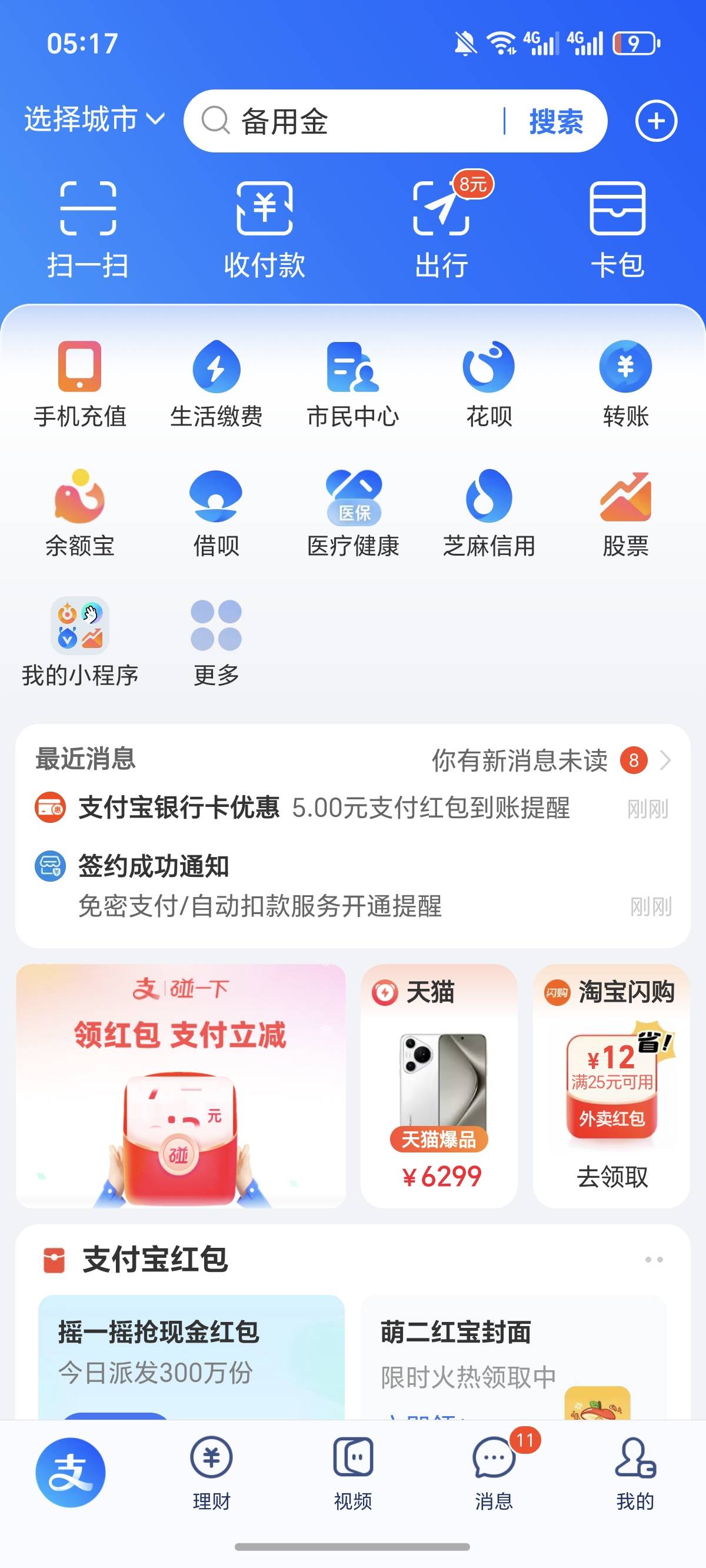 还有，


67 / 作者:逞强- / 
