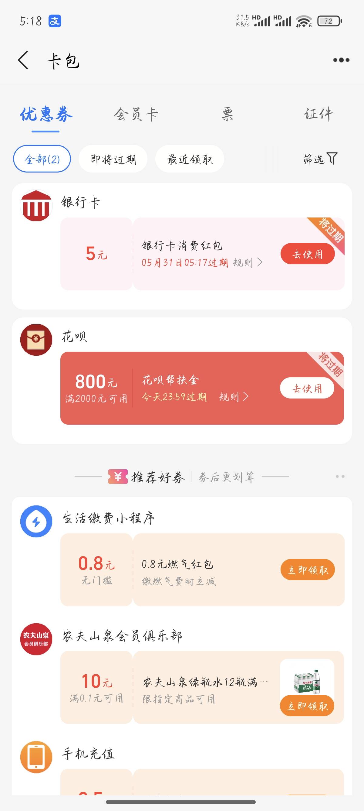 感谢老哥们秒申请10毛


31 / 作者:秋茗か / 