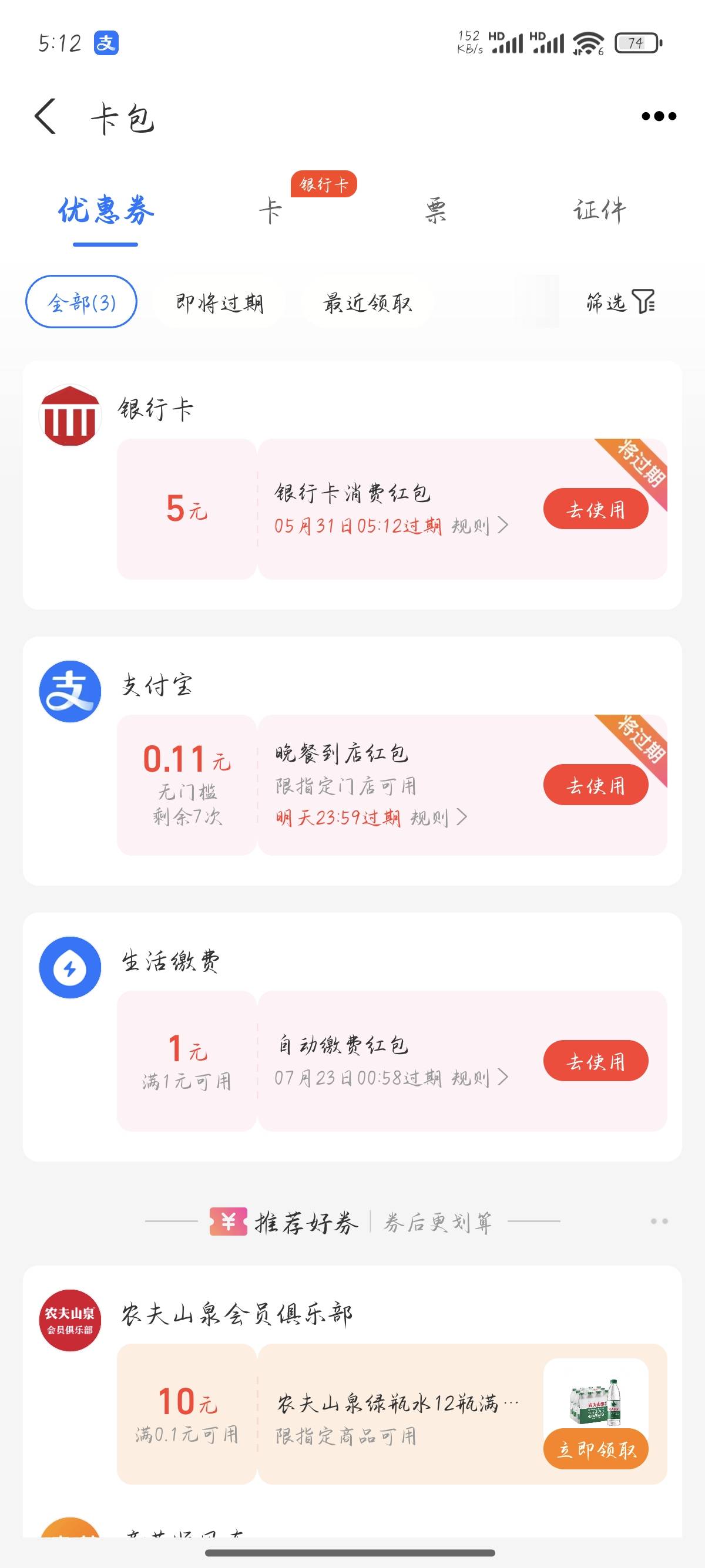 感谢老哥们秒申请10毛


59 / 作者:秋茗か / 
