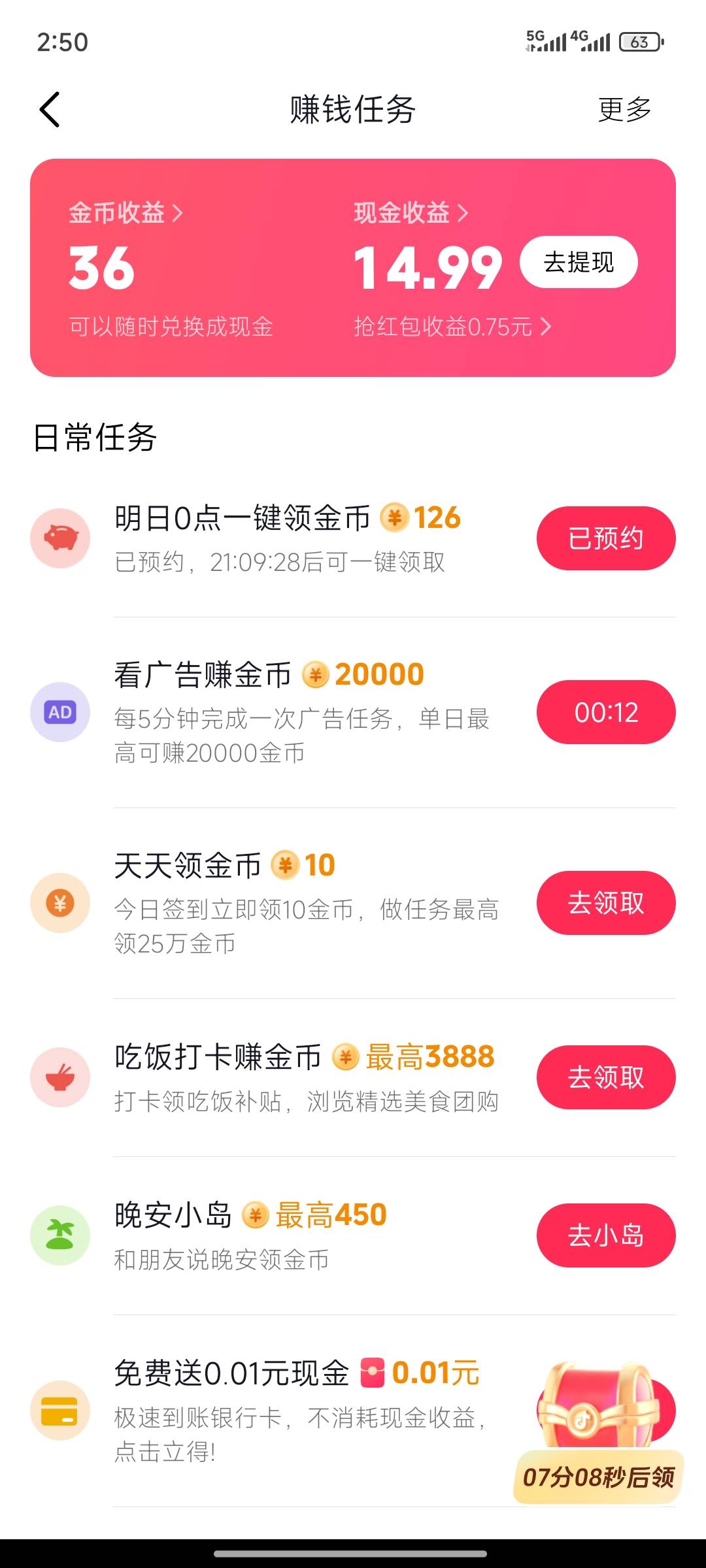 总算吃上华莱士喷射T餐了

80 / 作者:哭了都突突突 / 