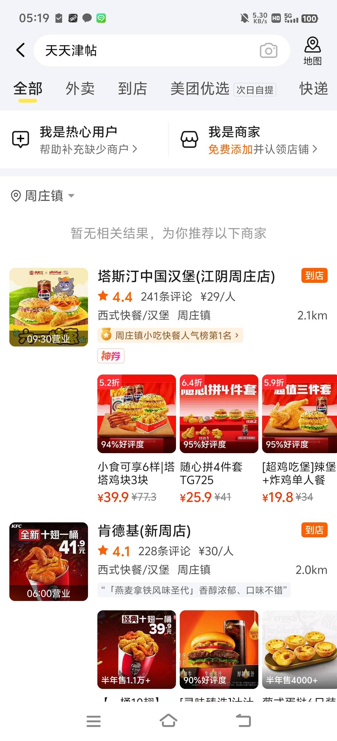 入口呢大哥们

68 / 作者:恨红尘 / 