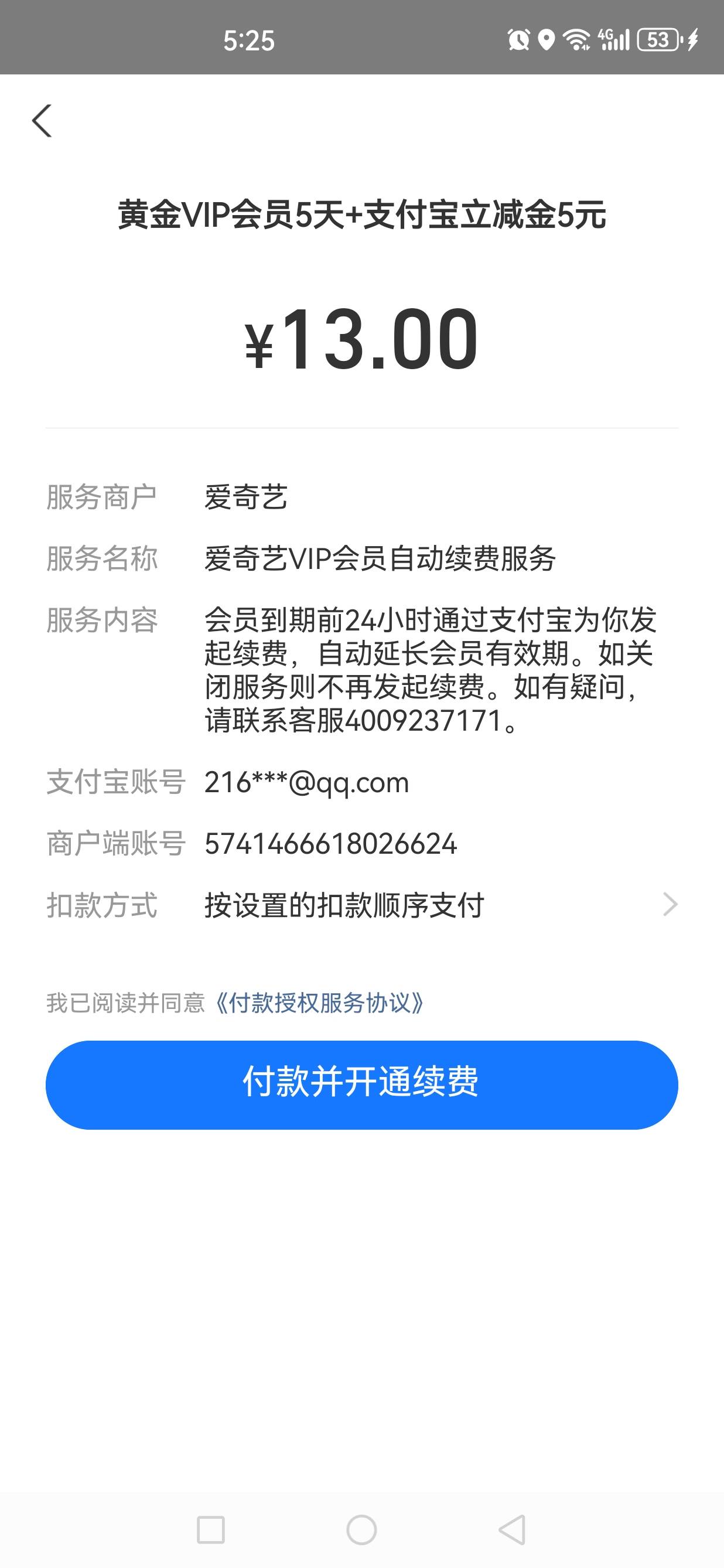 为啥我是13

59 / 作者:jjdnkios / 