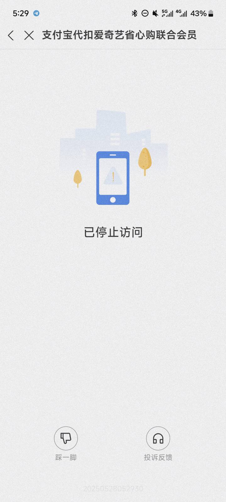 不是404就是停止访问玩不了一点

22 / 作者:微弱的妹妹 / 