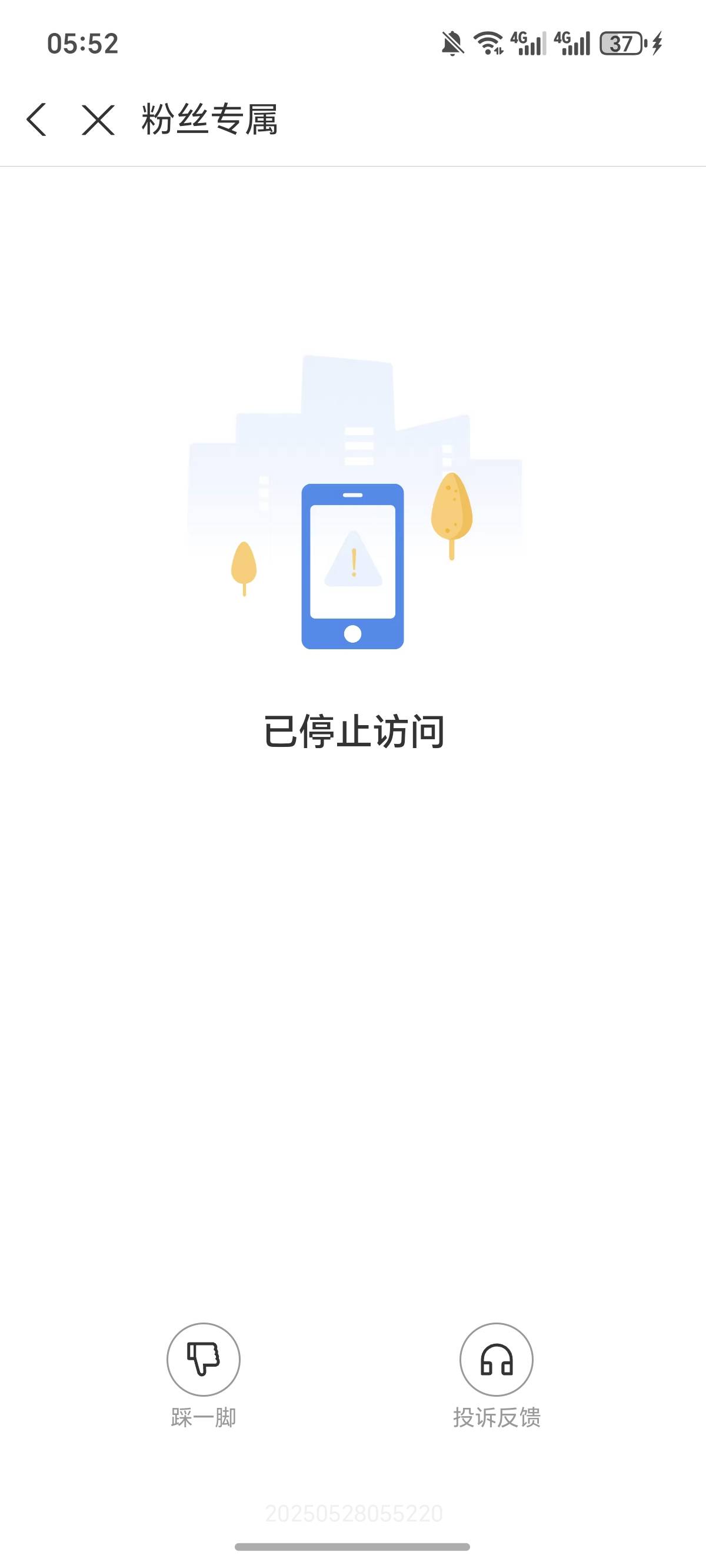 支付宝，五元立减金最详细教程，第一步扫码，进去输入192210开头的后面5个数字瞎输，99 / 作者:逞强- / 