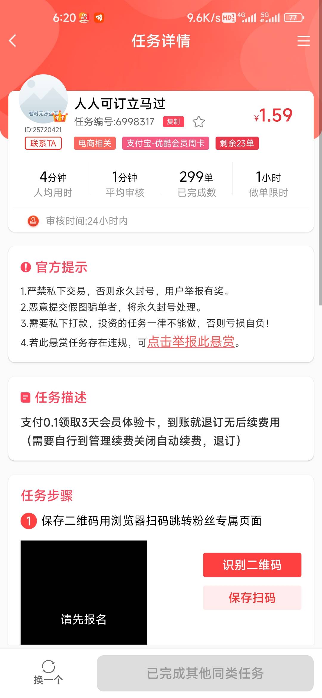 1.6+5可以的


47 / 作者:孤独成瘾888 / 