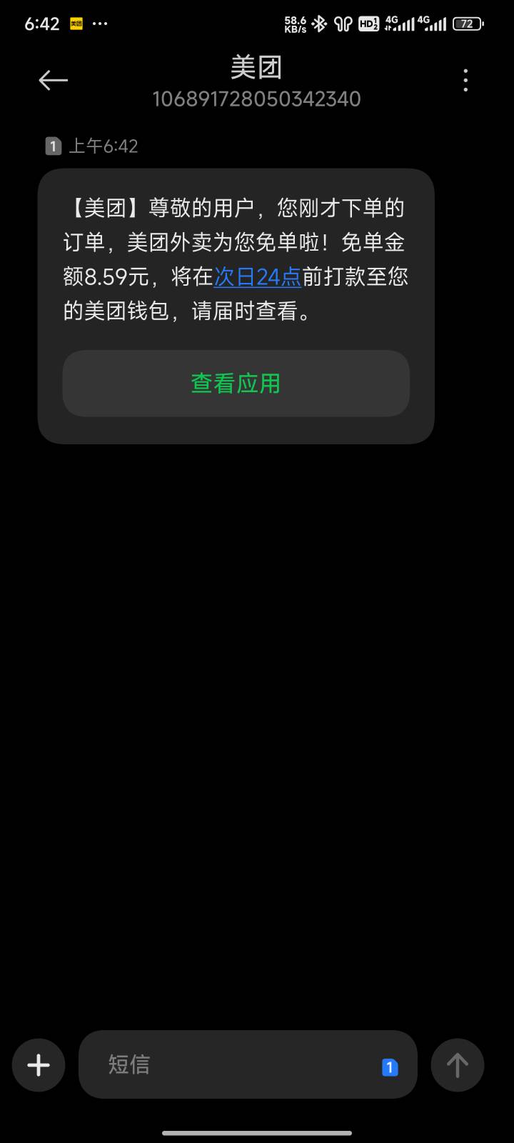 有人整我

41 / 作者:jjfcff / 