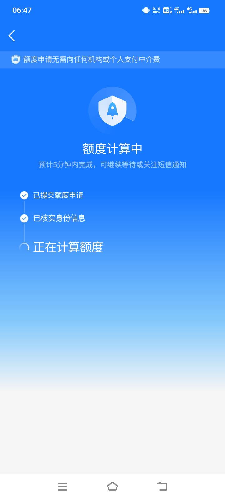 网商贷这样能不能行呀

82 / 作者:在下失礼 / 