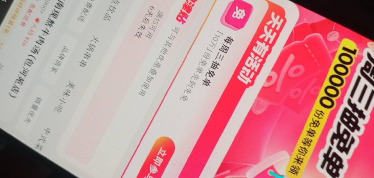 美团客服怎么白屏了，我在卡农截图了好多美团免费的证据，还有他们的广告先到先得，正49 / 作者:一站宜白路 / 