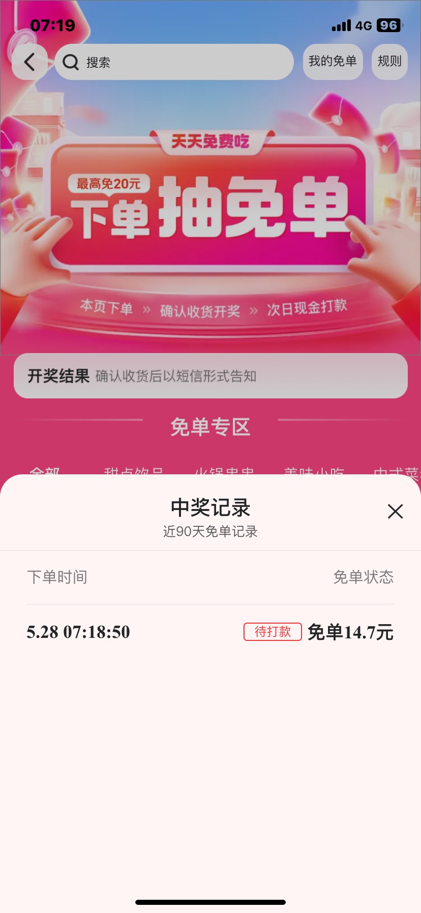 没短信，这是有了？


93 / 作者:尤里. / 