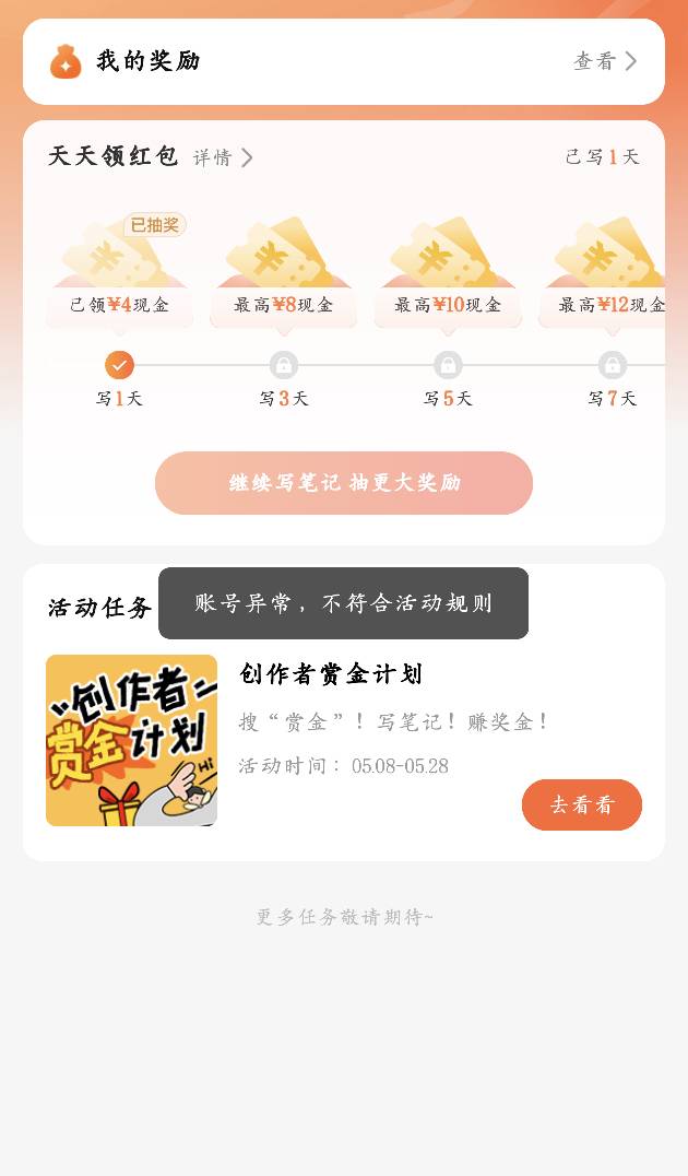 大众点评领了个4直接废了

31 / 作者:奶粉给你扬咯 / 