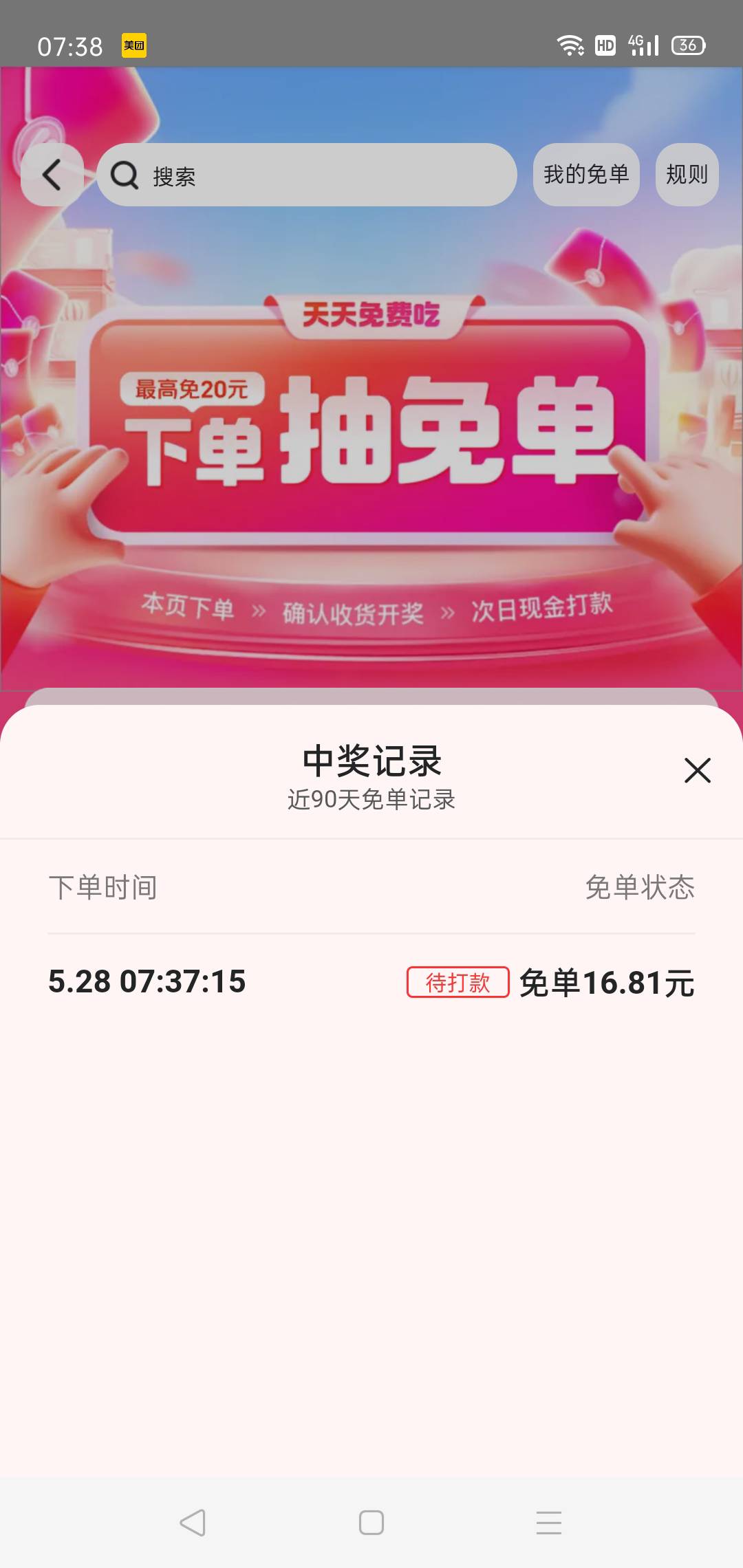 稳，一部手机两个号

19 / 作者:轮回困惑 / 