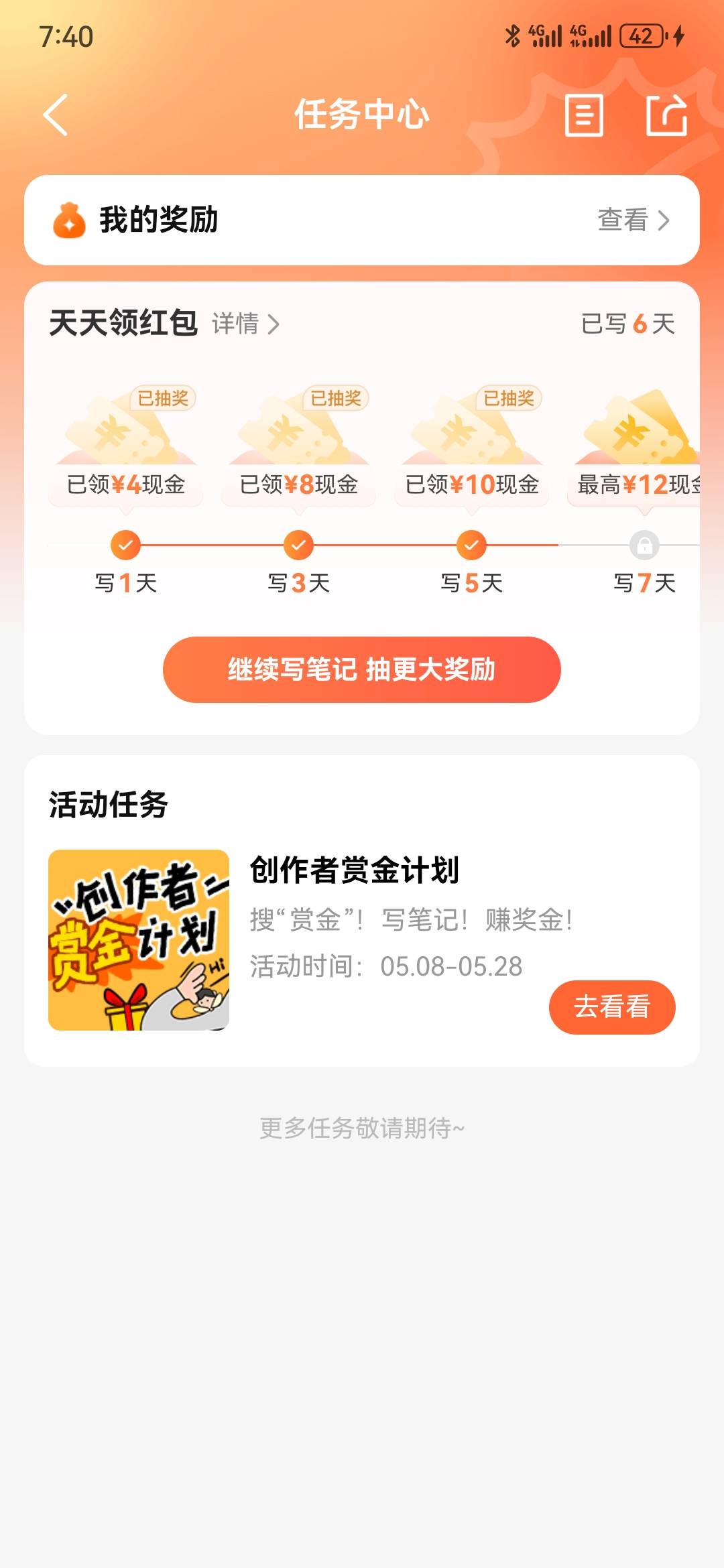 大众点评领了个4直接废了

86 / 作者:执念已碎 / 