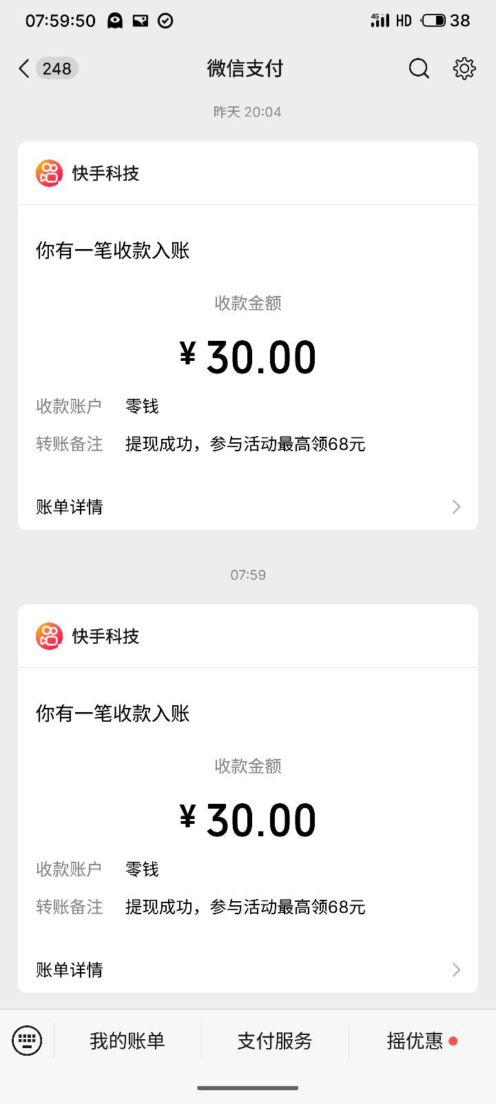 看广子每天提30毛也还行

98 / 作者:卡农真大神 / 