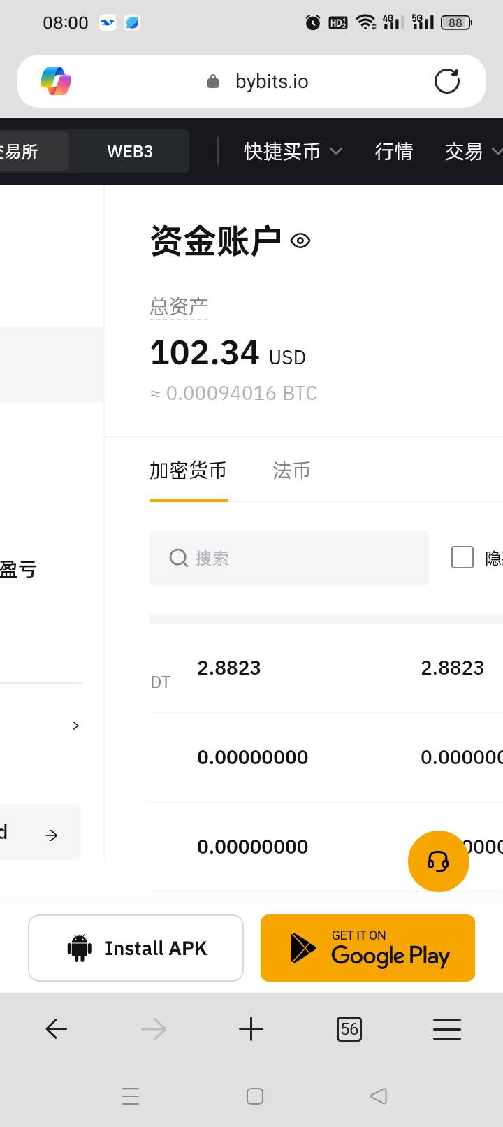 昨天邮箱by代实名，今天网页上去看充值了100u，这个怎么截？成功了大红包

96 / 作者:无羊毛111 / 