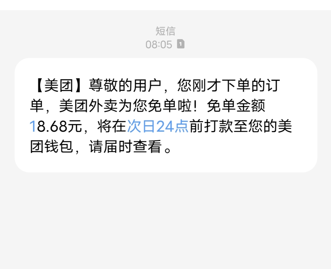 免费吃个早餐

75 / 作者:公hsj / 