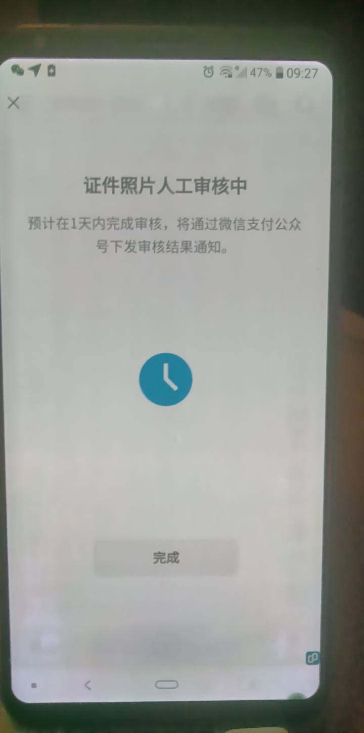 用护照实名能不能破微信5个实名？

50 / 作者:cao尼 / 